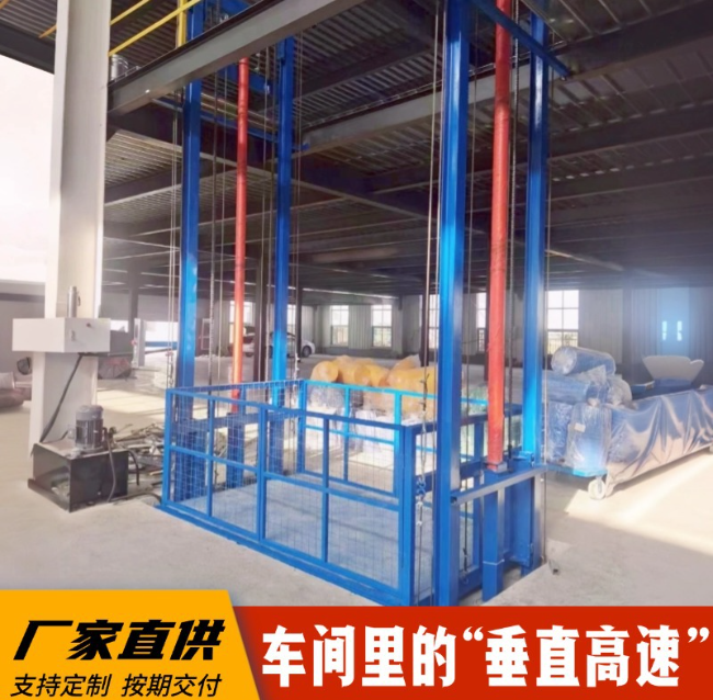 遂平4吨二层升降货梯安装